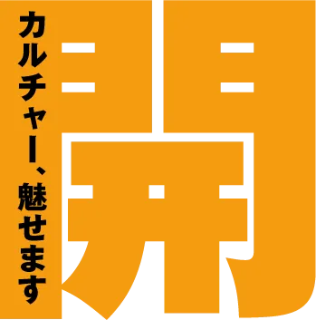 開