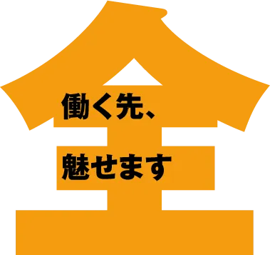 全
