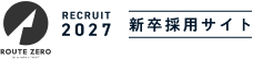 ROUTE ZEROのロゴ
