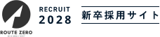 ROUTE ZEROのロゴ