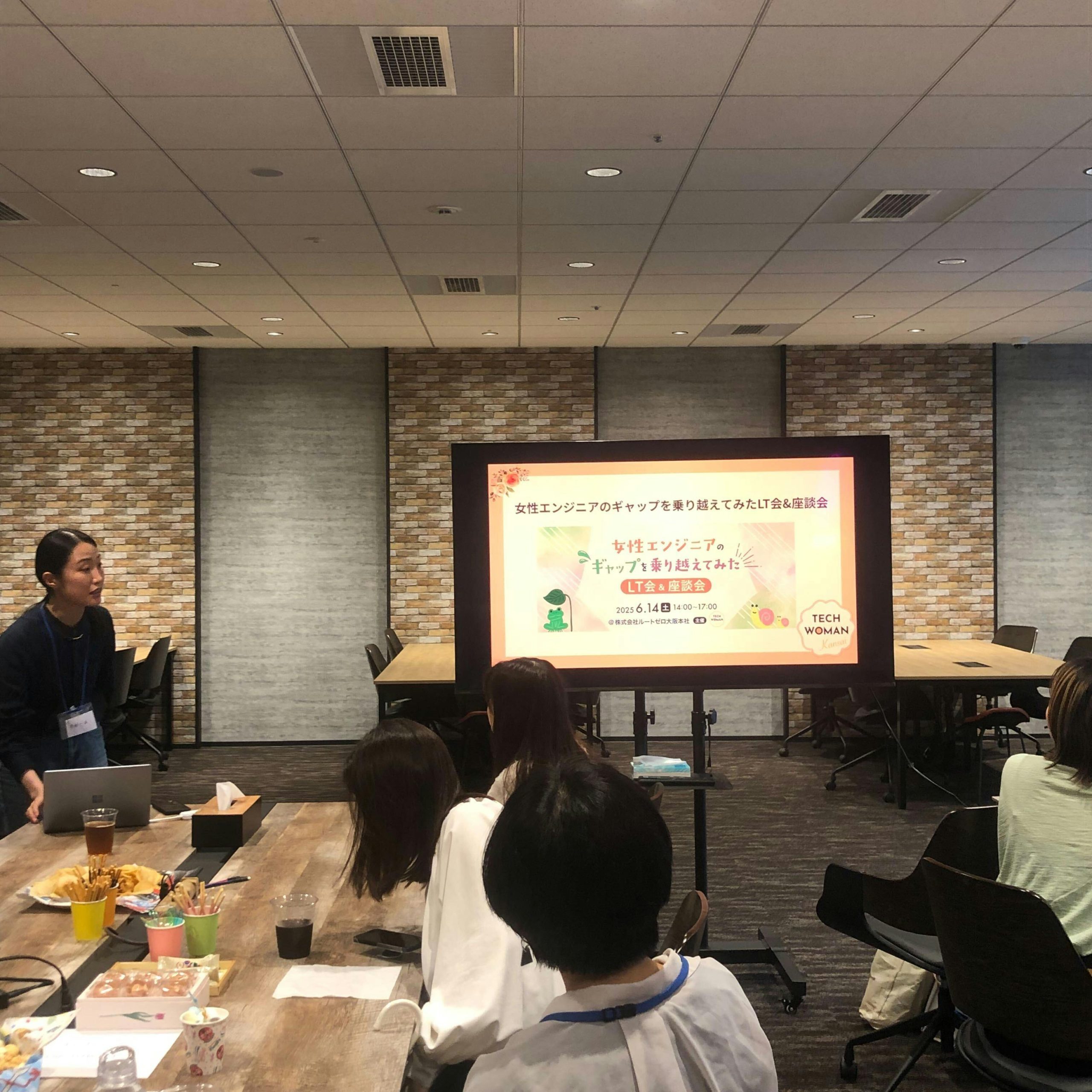 LT 会表紙の PPT 写真